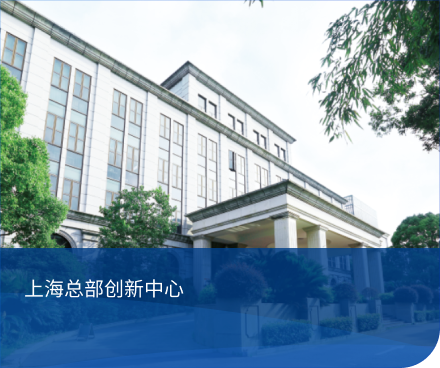 研发基地图片4