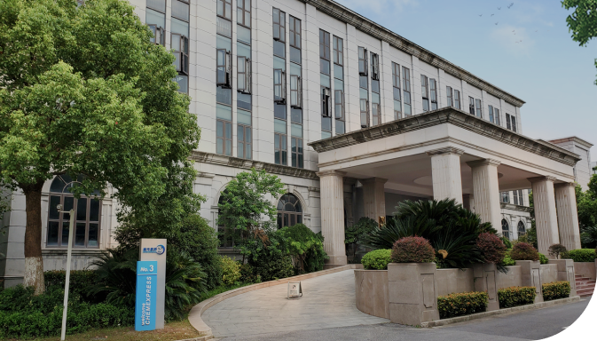 研发基地图片1